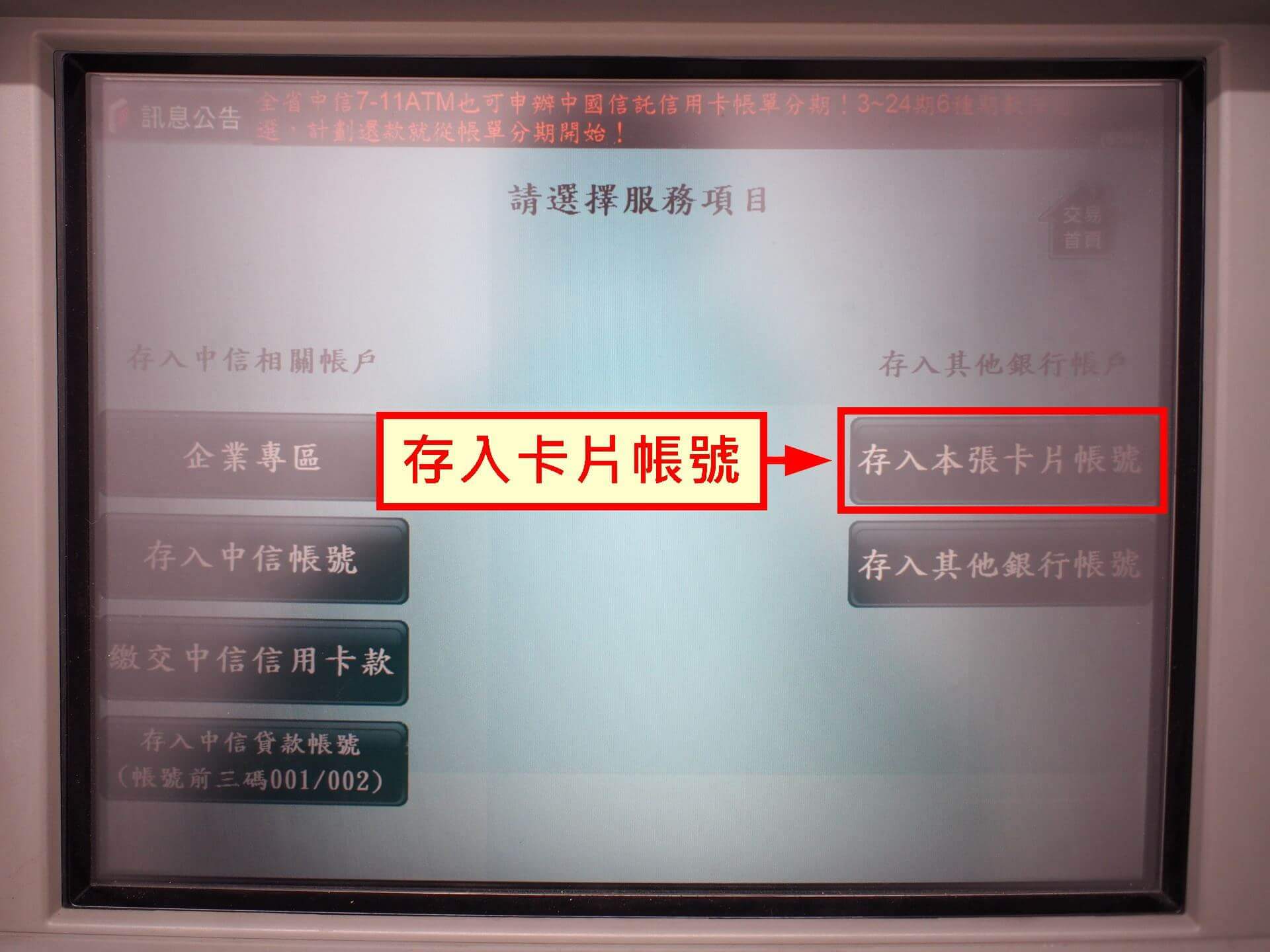 快速掌握各种银行卡余额查询方法：手机银行、ATM机、网银及其他便捷途径