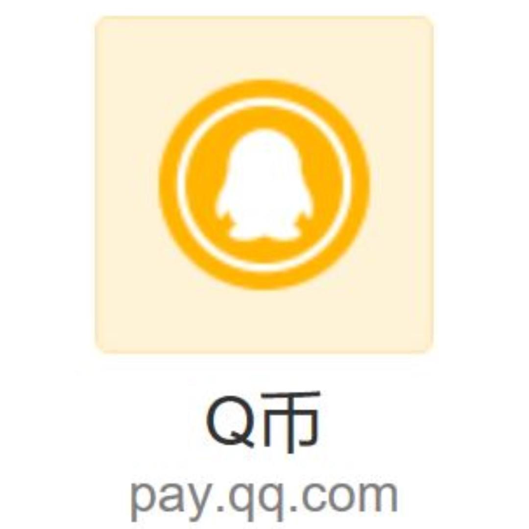 QQ币怎么用？深度解析QQ币用途及潜在风险