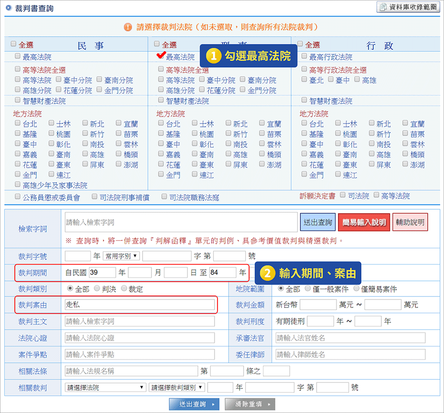 怎么查询自己是否被起诉？权威指南及应对策略