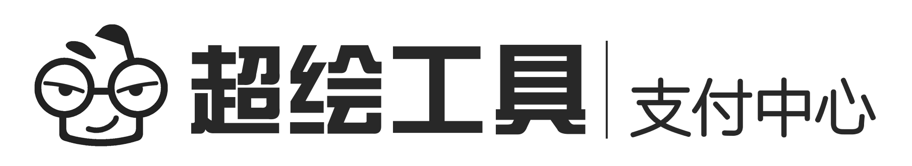 绿野仙踪 第15页