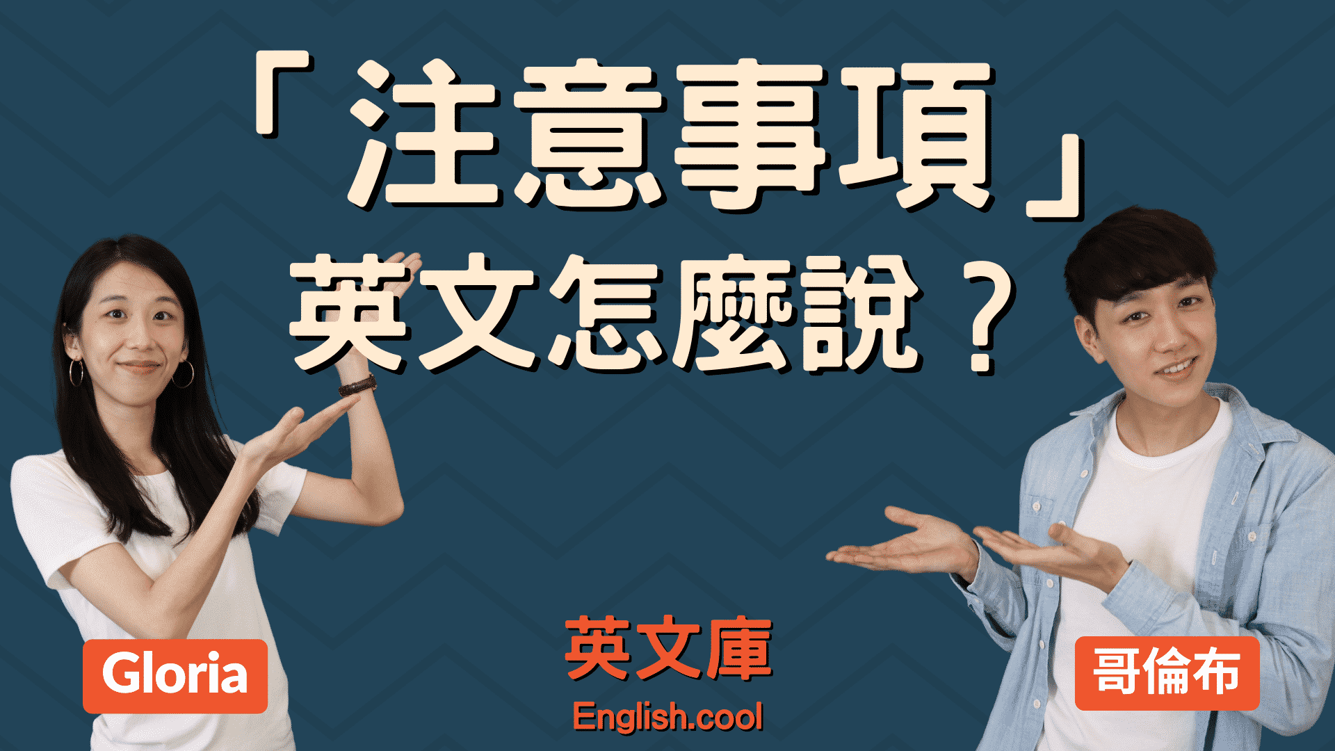 通知英语怎么写？一篇详尽指南助你轻松掌握英文通知写作技巧