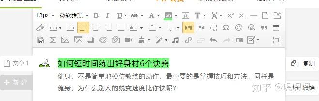 微信字体大小怎么设置？全面指南及个性化调整技巧