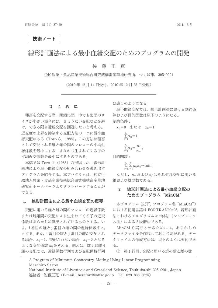 线组怎么搭配？从工程安全到经济效益的全面分析