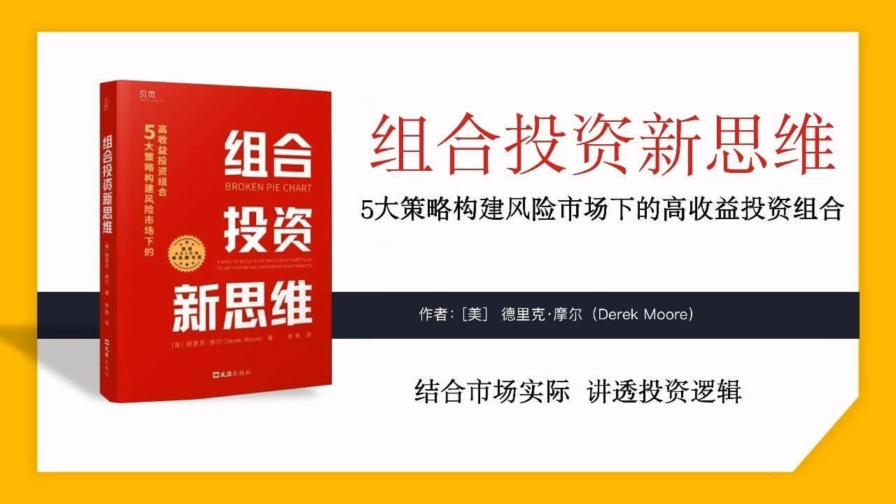 投资怎么分红？详解不同投资方式的分红机制与风险