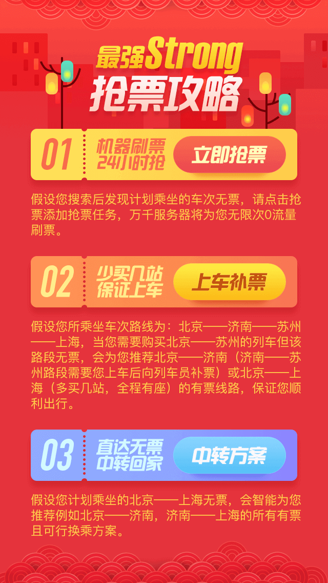 清风明月夜 第27页