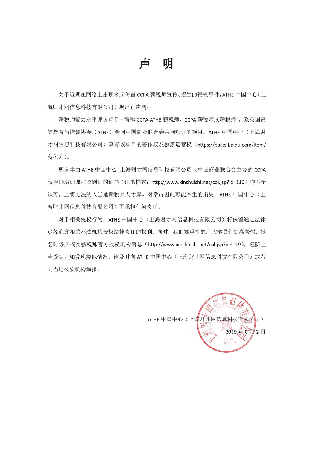 消息怎么写范文：从不同类型到实用技巧全解析