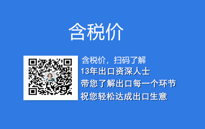 含税价格计算详解：从增值税税率到实际应用场景