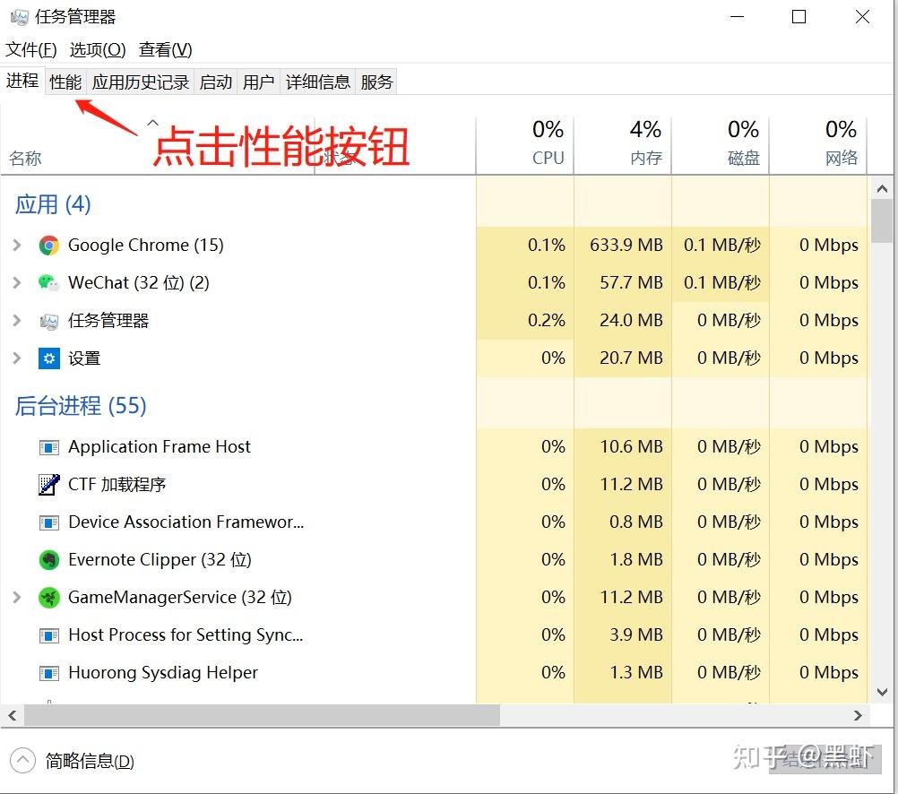 电脑系统更换全攻略：从新手到高手，轻松掌握系统更换技巧