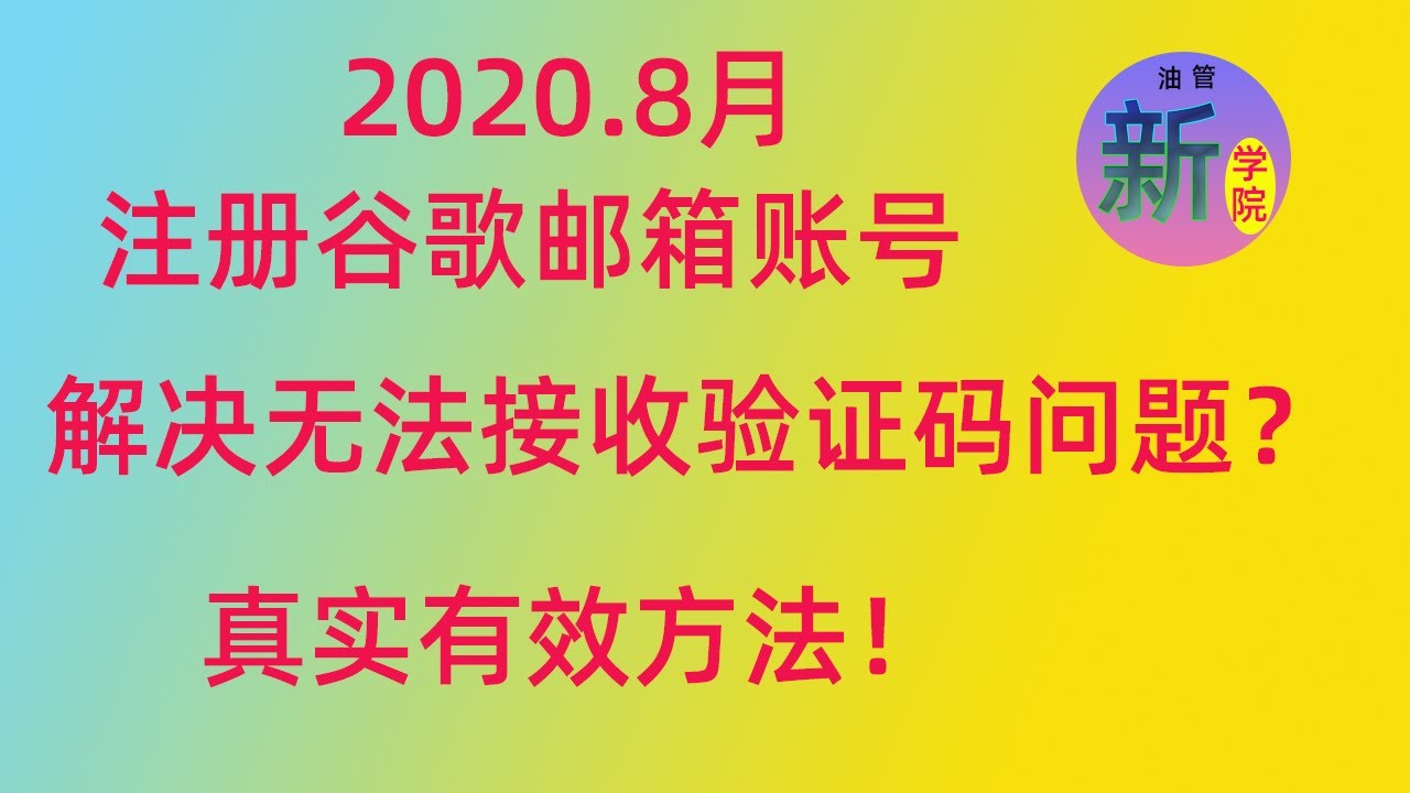 怎么注册手机号码？完全指南和风险分析