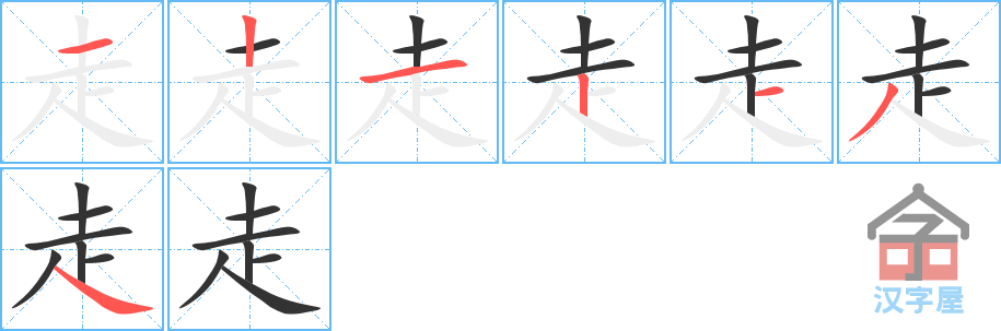 走英文怎么写？深度解析walk的多种表达及文化内涵