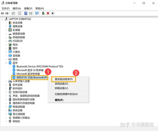 手机配对蓝牙怎么配对？完整指南及常见问题解答