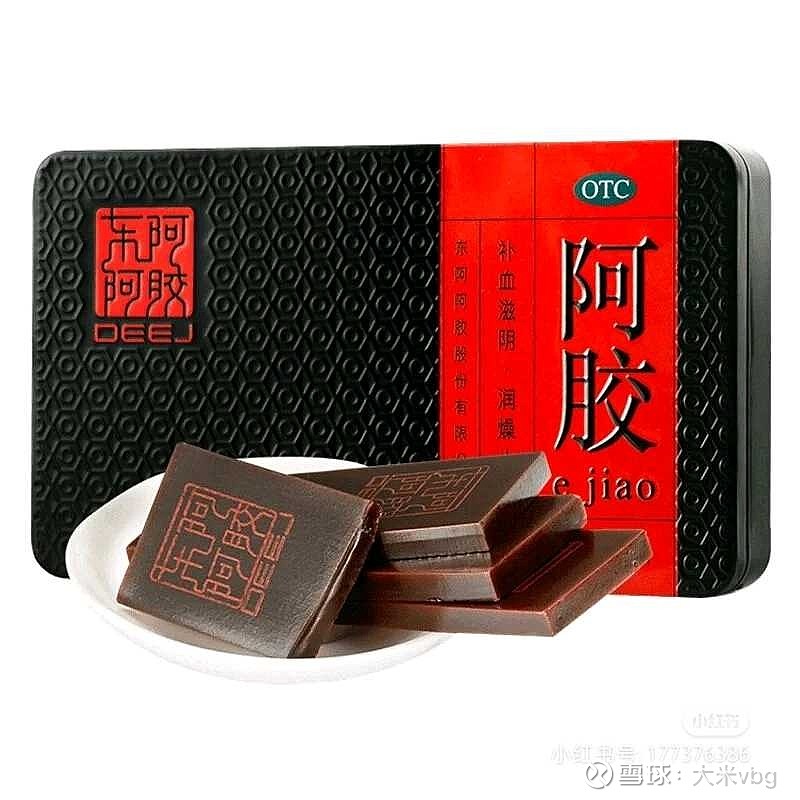 东阿阿胶最佳食用方法：不同人群、不同时间段的服用指南