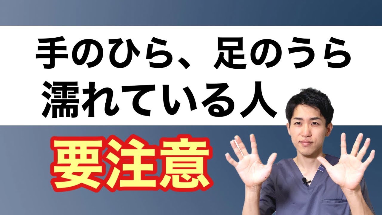 汗脚怎么变干脚？有效改善多汗脚的实用指南