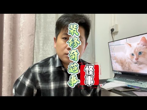 抽烟机怎么拆？详解拆卸步骤、注意事项及常见问题