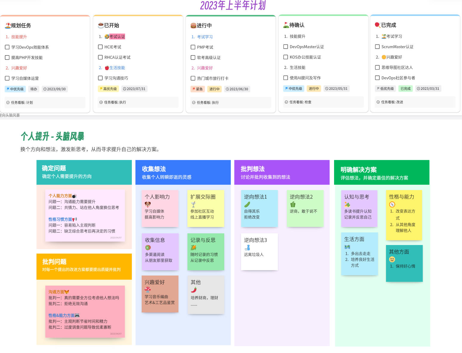 分手了怎么挽回女朋友？一份挽回爱情的实用指南