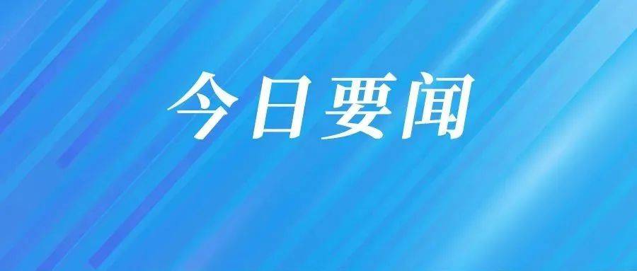 2025年1月22日 第11页