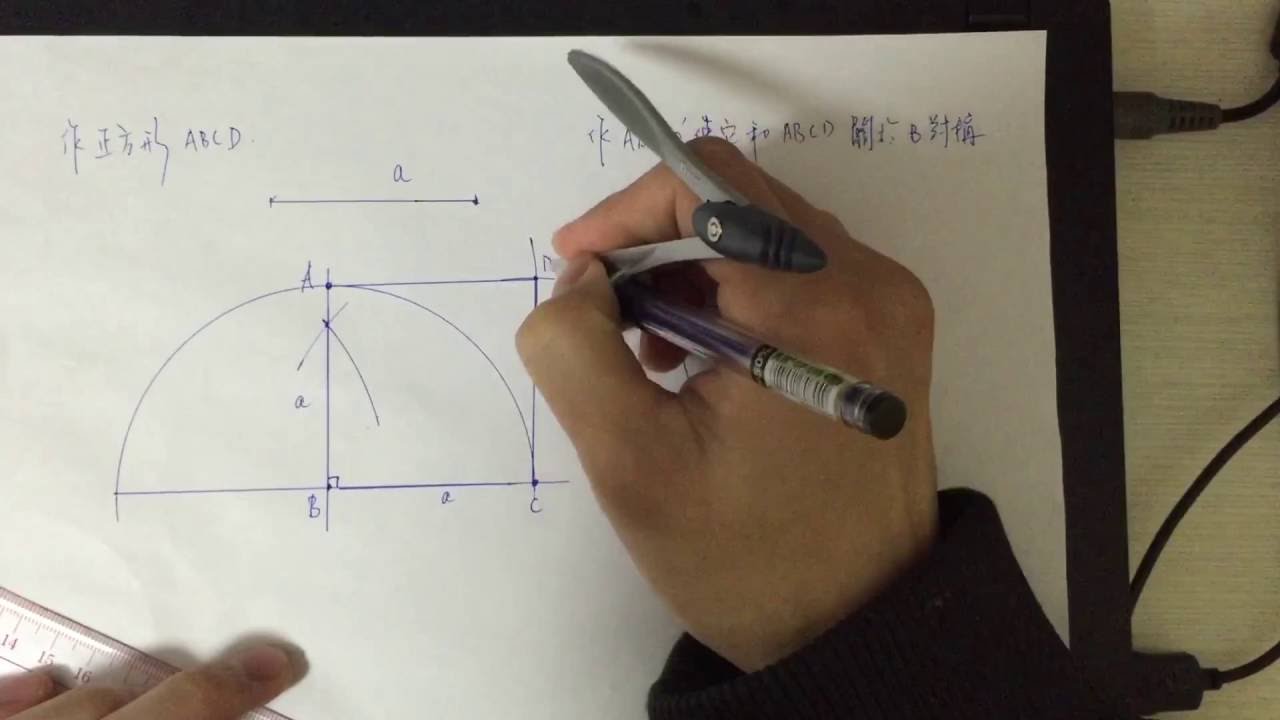 巧妙制作小正方形：方法技巧及应用场景详解