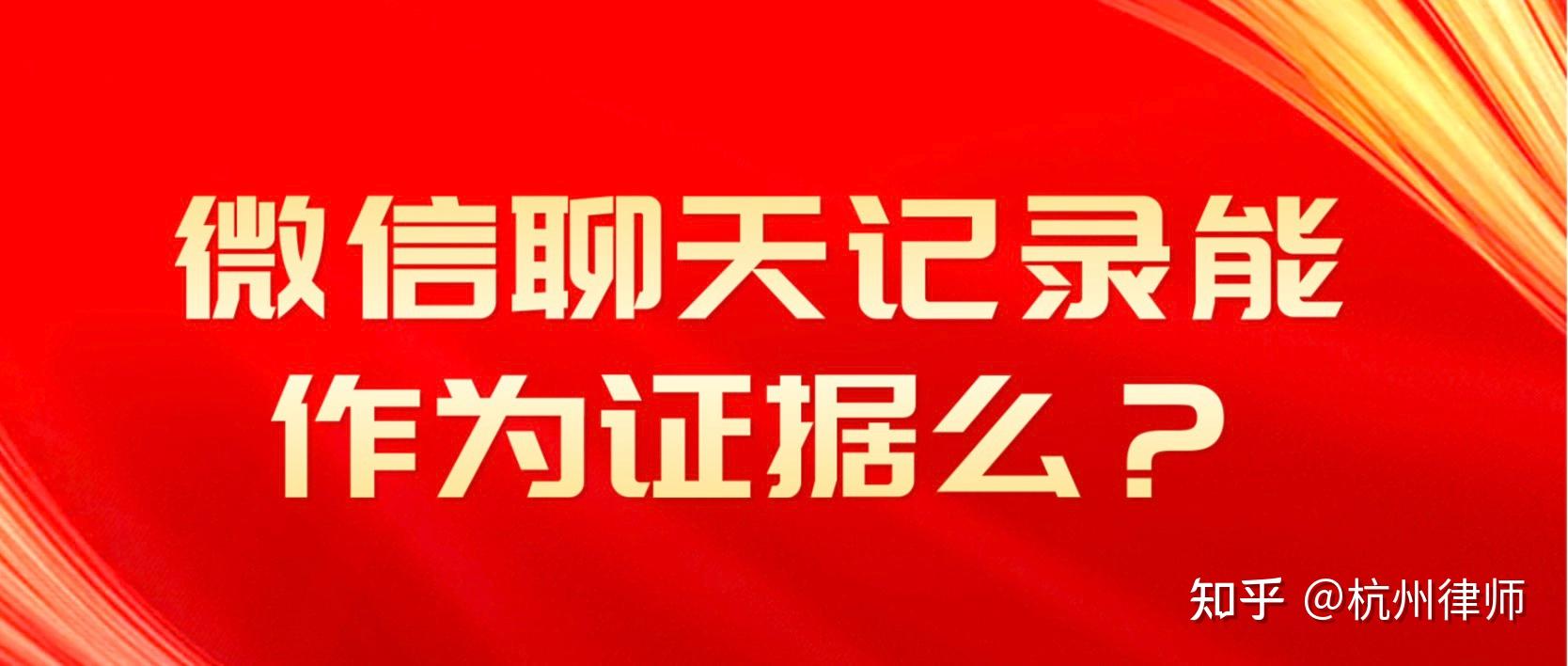 微信聊天记录导出全攻略：快速掌握多种方法及技巧