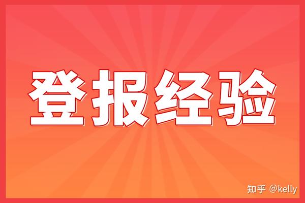 身份证抛了怎么挑失？完全导火关于挑失程序和防范措施