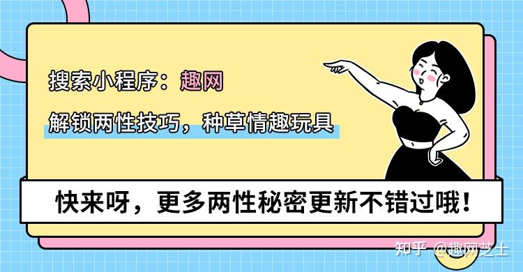 锁精环使用方法详解：安全、舒适及潜在风险全解析