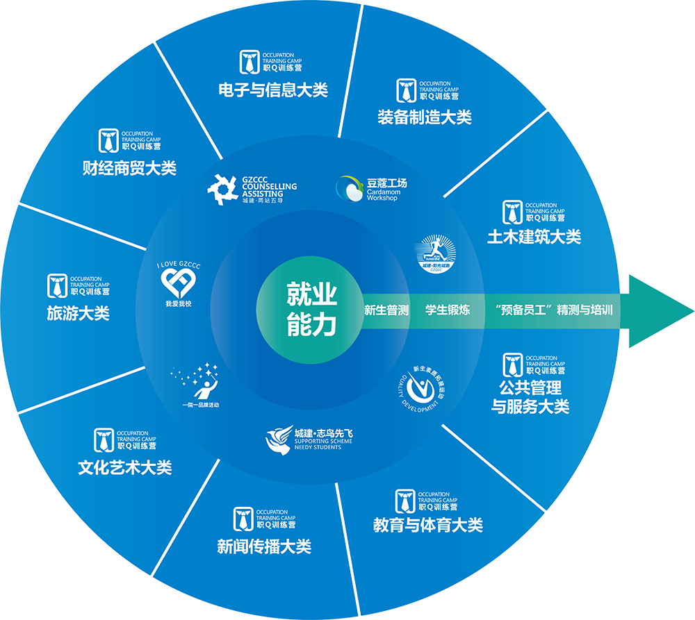 探秘“女老师怎么说”：从课堂到社会的多维度解读