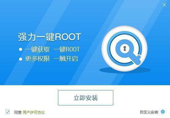 玩转Android：全面解析怎么root，风险与技巧深度解读