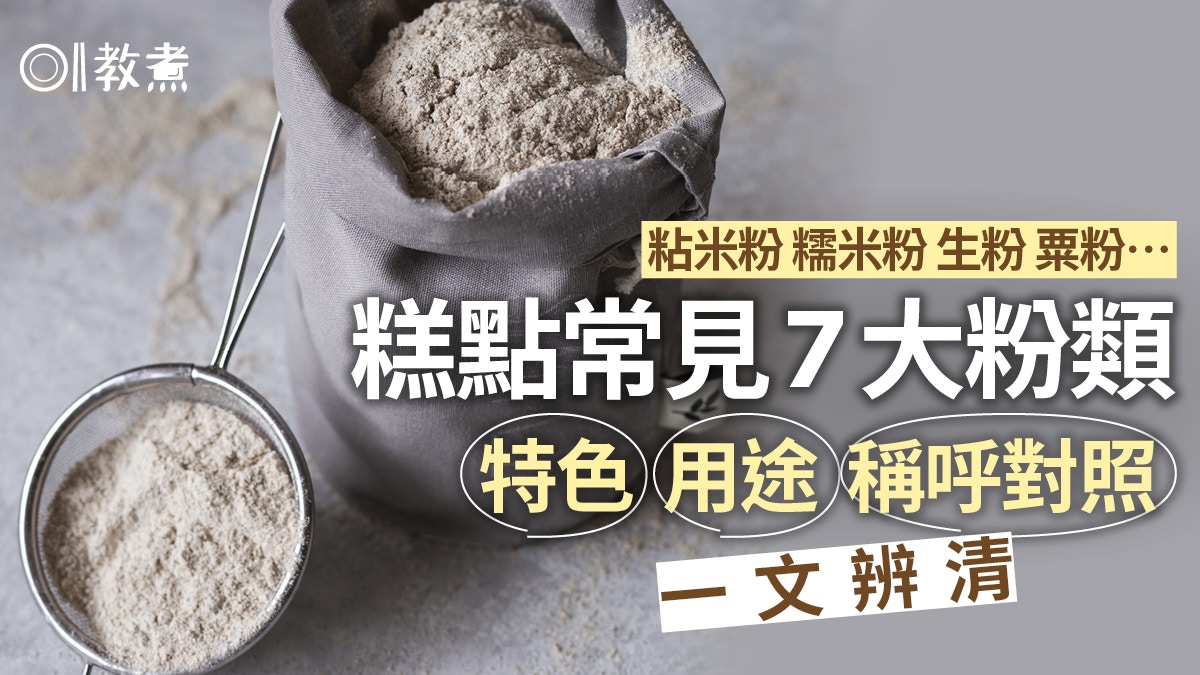 糯米粉怎么做饼？从入门到精通，掌握各种糯米饼的制作技巧