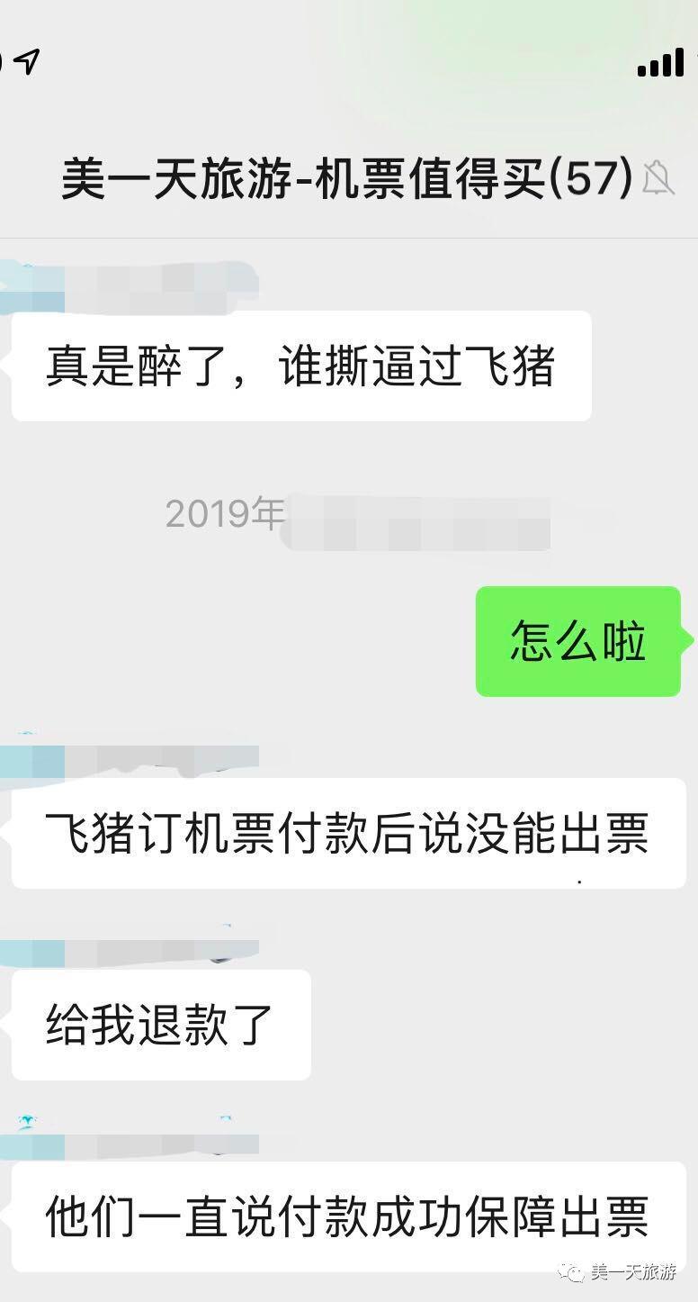 查飞机票怎么查？掌握这些技巧，轻松找到最合适的航班！