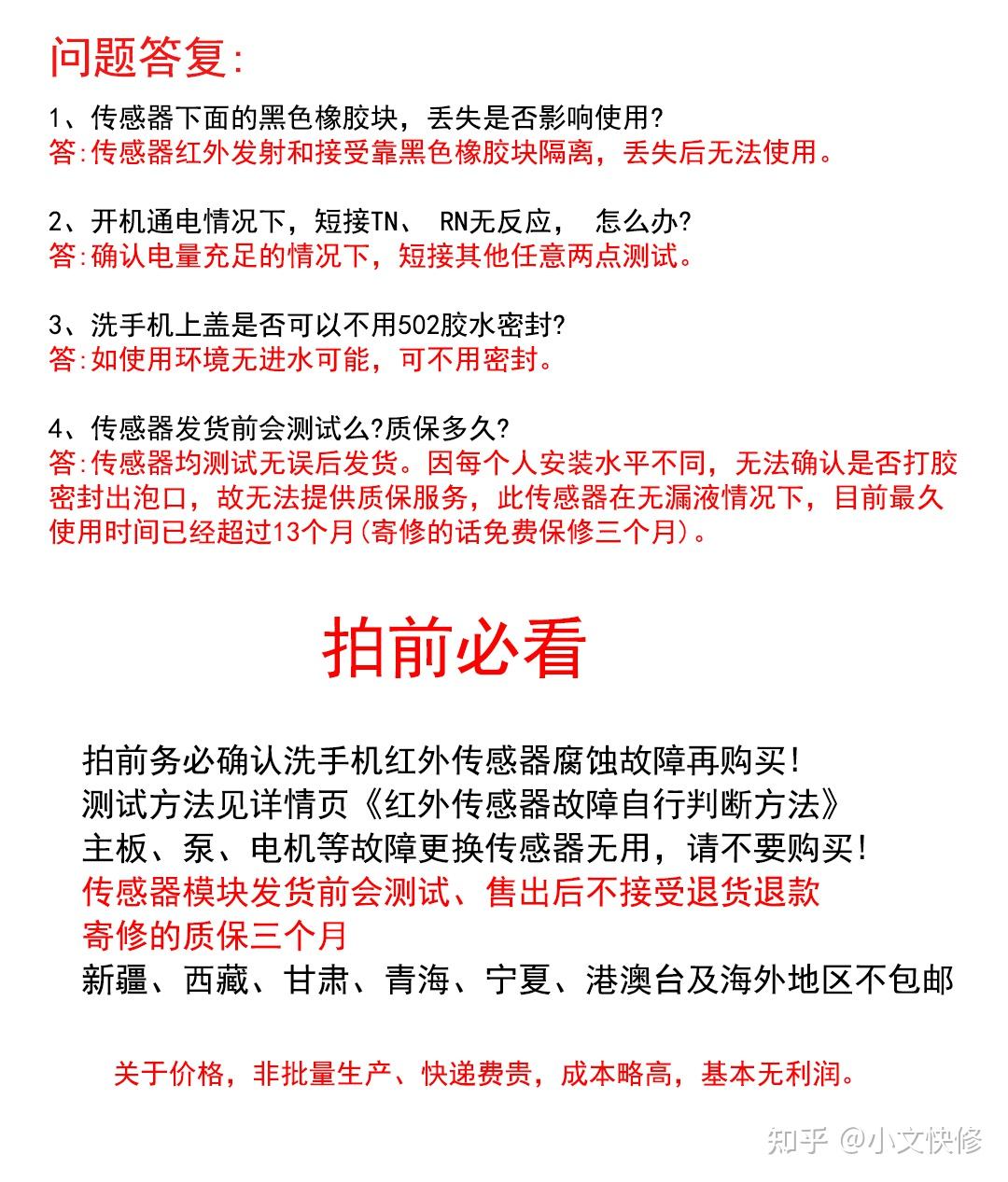 小米手机充电指南：从快充技术到电池保养，全面提升充电体验