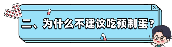 蛋清打不发怎么补救？烘焙失败急救指南及预防措施