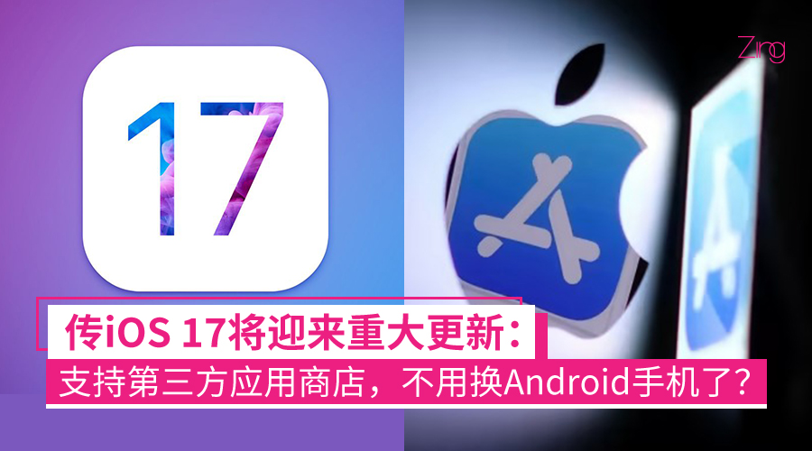 iOS怎么下载软件？App Store下载及常见问题详解