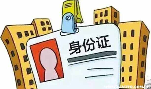 没身份证会影响高铁上车吗？完全指导方法及注意事项