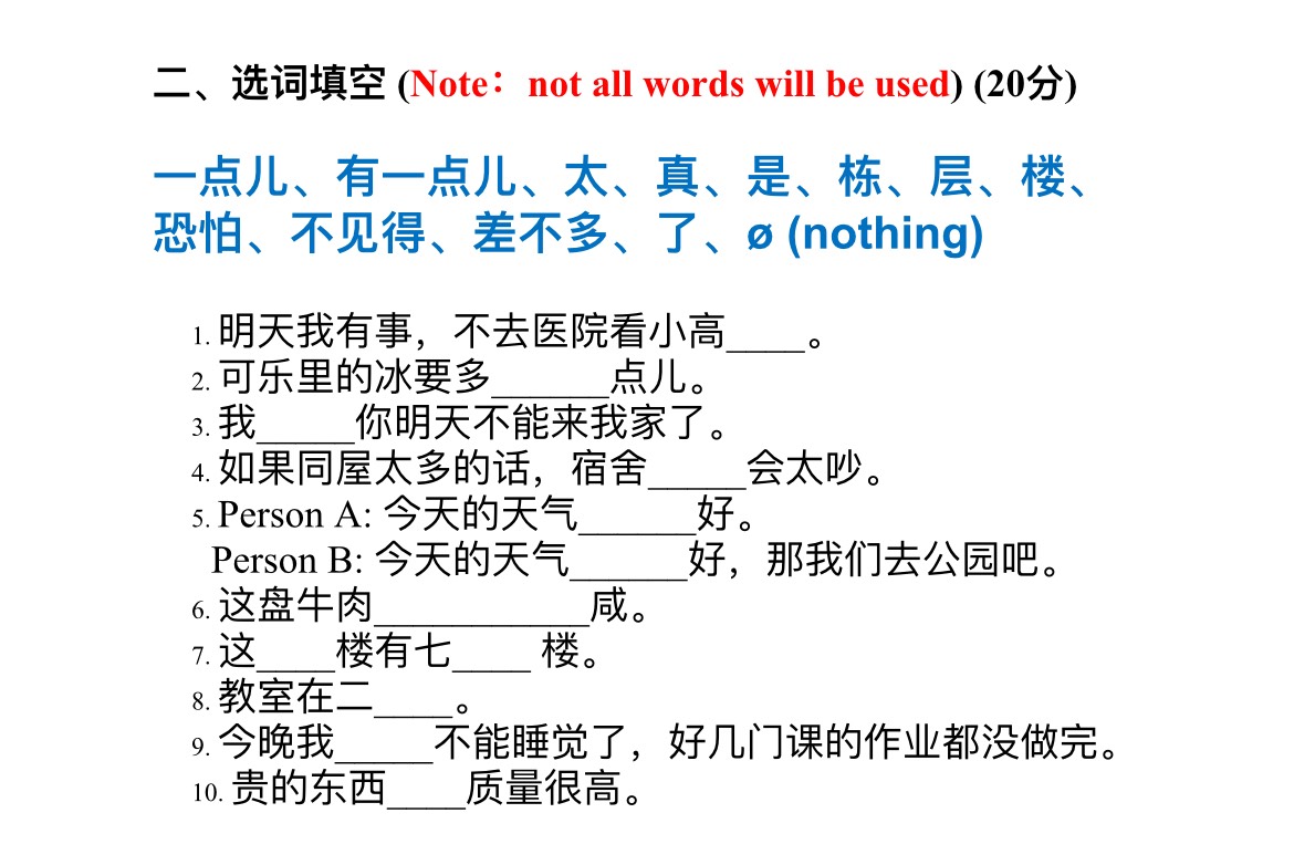 美的英文怎么写：从多个角度解释美的词义和英语表达