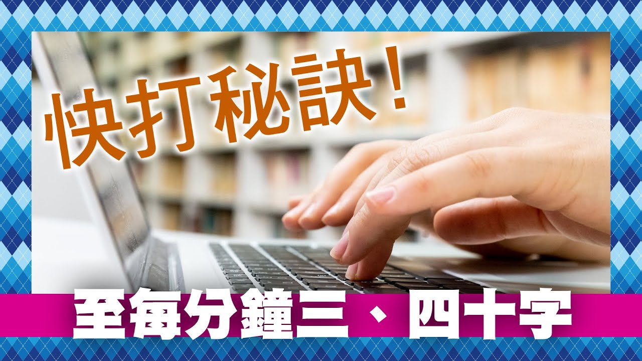 剩字五笔输入法详解：技巧、方法及常见问题解答