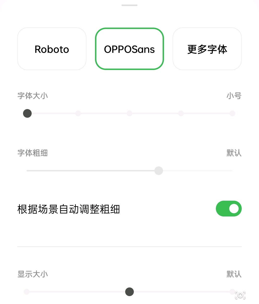 OPPO手机时间设置详解：快速掌握时间校准与网络同步技巧