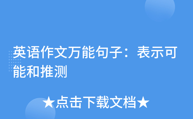 我需要你英文怎么说？深度解析不同语境下的表达