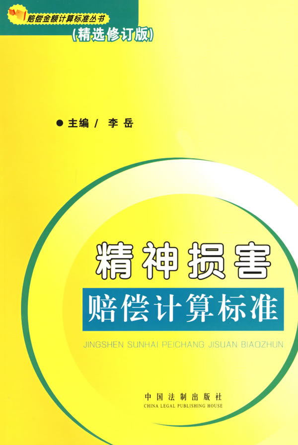 公司劝退员工怎么赔偿？深度解析赔偿标准及法律依据