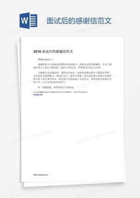 面试该怎么说？攻克求职难题的实用指南