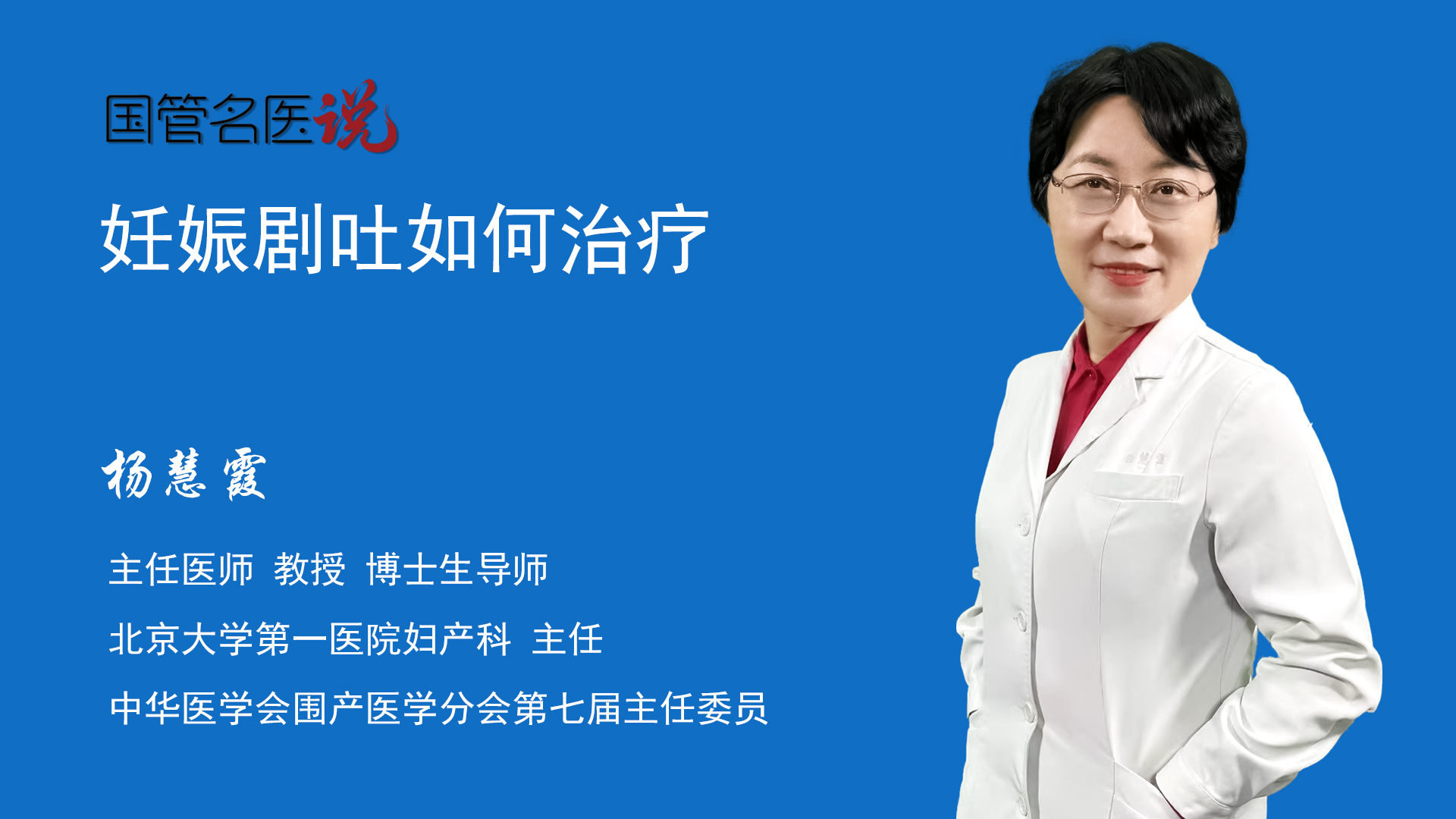 酒后呕吐难受怎么缓解？快速有效的方法及应对策略