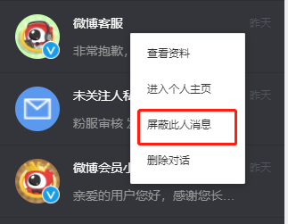 怎么截聊天记录？不同平台截图技巧及注意事项全攻略