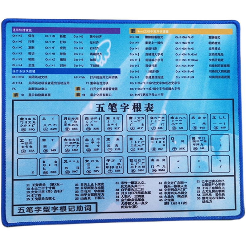 玩转五笔：轻松掌握巡字的输入方法及技巧详解