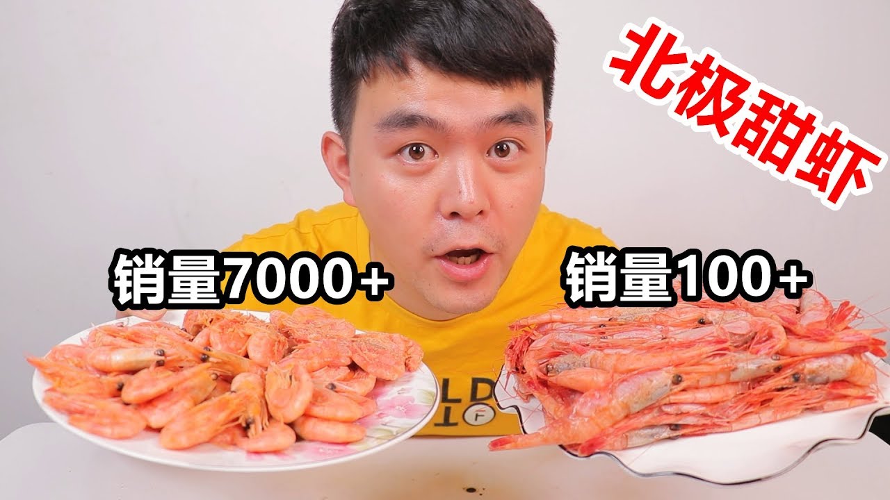 北极虾怎么做？从食材选择到烹饪技巧的完整指南