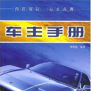 深度解析：远光灯怎么调节？从原理到技巧，全面提升夜间驾驶安全