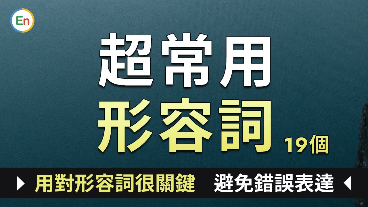 超英文表达技巧详解：从基础语法到高级表达，助你轻松驾驭英文写作