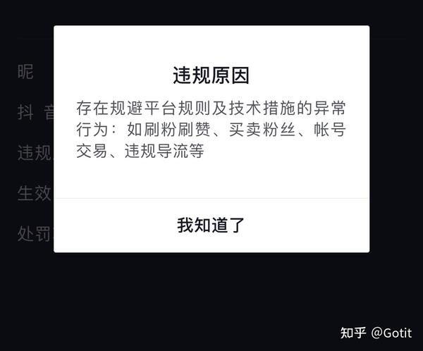 抖音申诉技巧详解：快速解决账号问题，提高申诉成功率