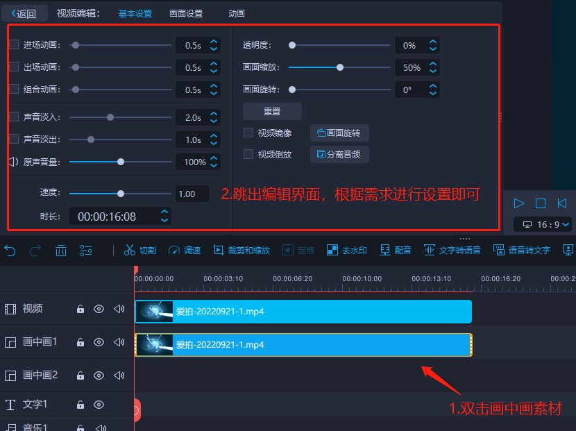 松雪音乐编辑完的技巧：从初始至高级的全面解释