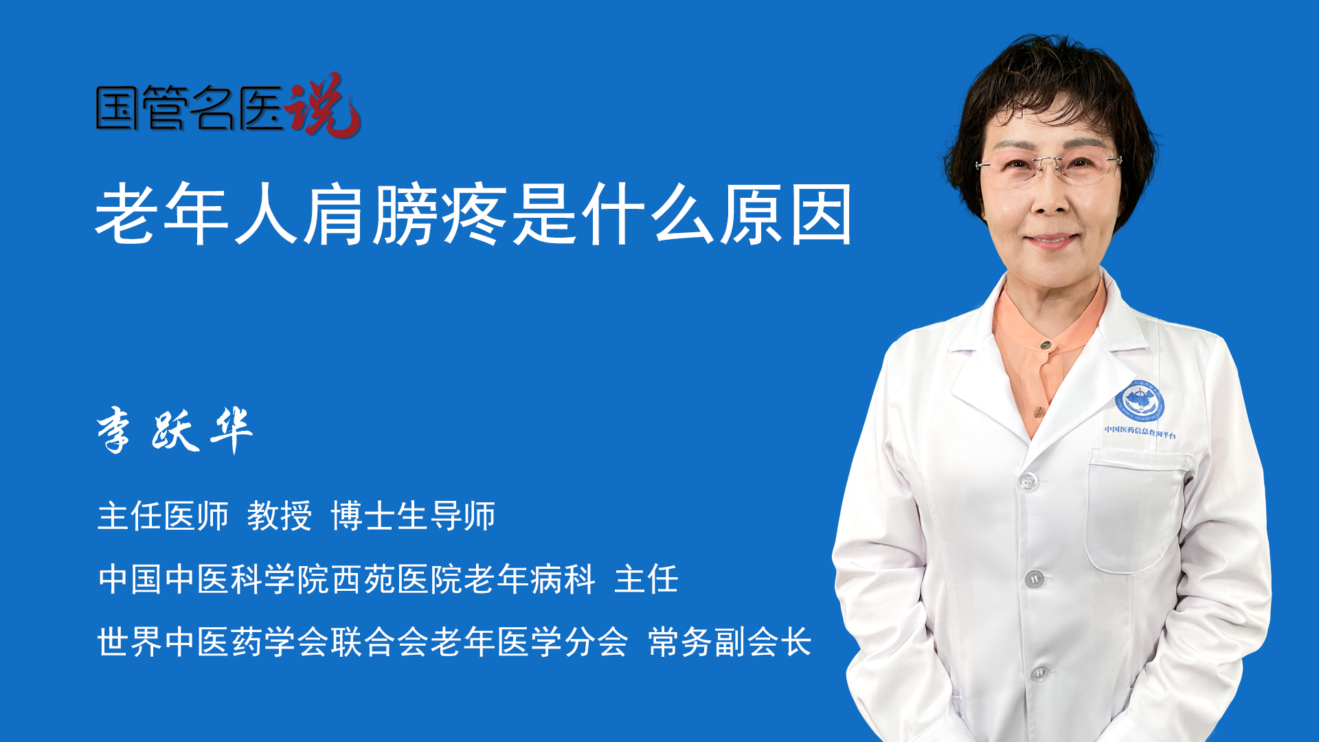 后背痛是怎么回事？深度解析常见原因及应对方法