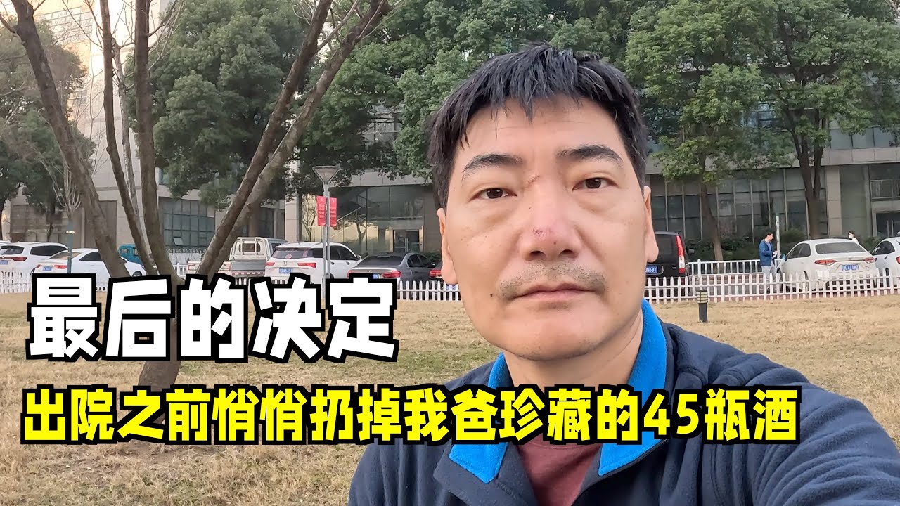 脑溢血是怎么引起的？深度解析致病因素及预防措施