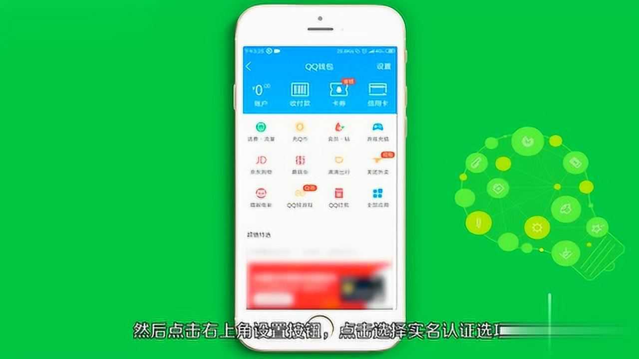 QQ实名认证解除方法详解：找回账号操作指南及风险提示