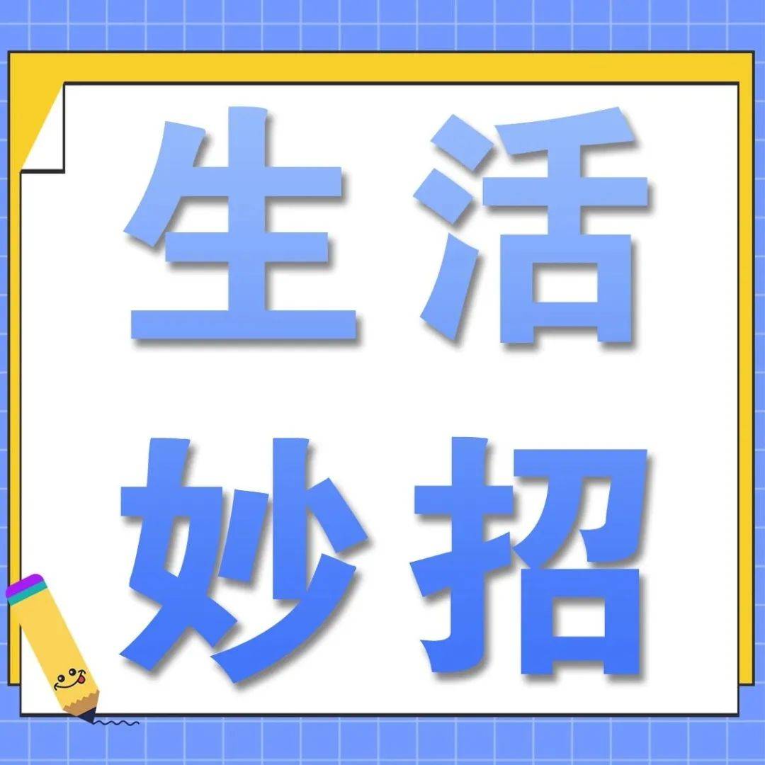 被蚊子咬了怎么止痒消肿？快速有效止痒消肿方法大全